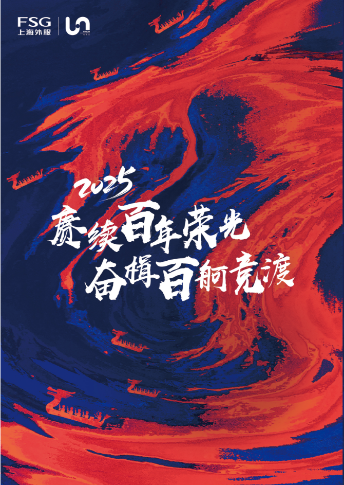 bevictor伟德国际-1946源自英国