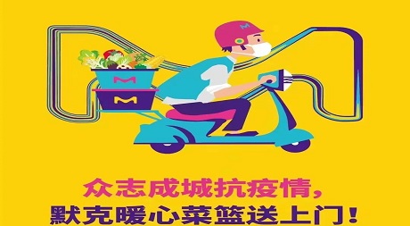 bevictor伟德国际-1946源自英国