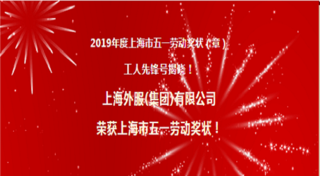 bevictor伟德国际-1946源自英国